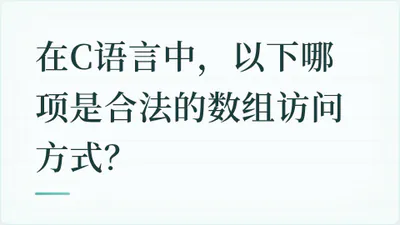 题目配图
