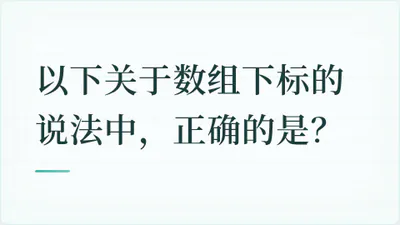 题目配图