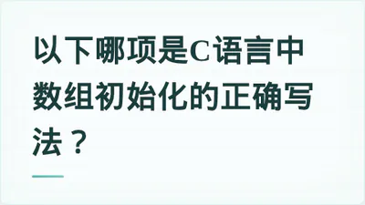 题目配图