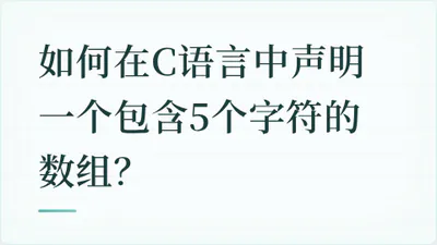 题目配图