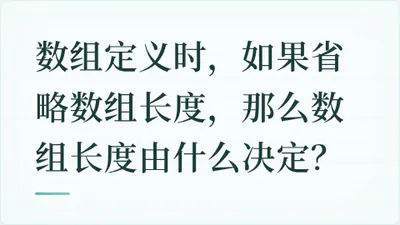 题目配图