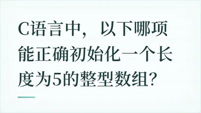 题目配图
