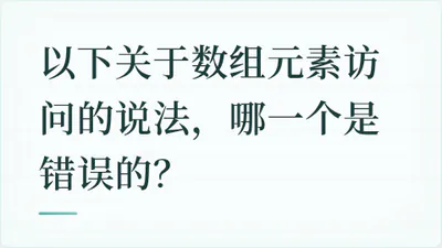 题目配图