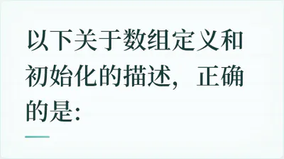 题目配图