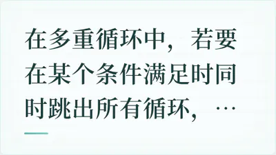 题目配图
