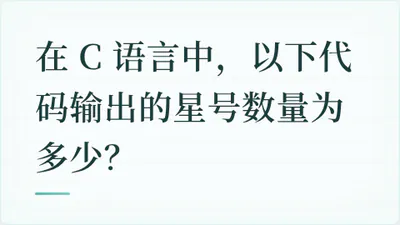 题目配图