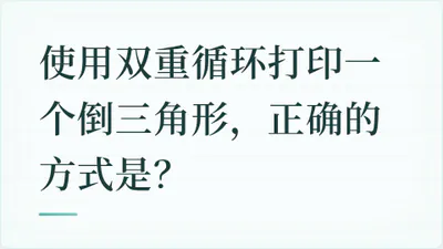 题目配图