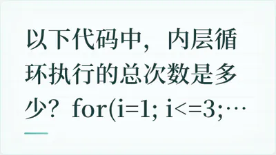题目配图