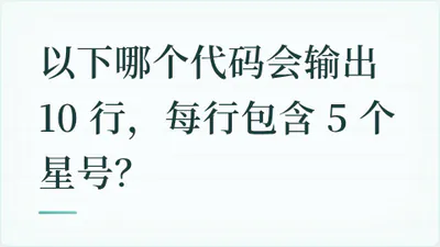 题目配图