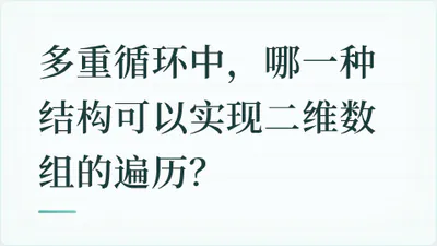 题目配图