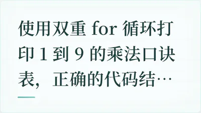 题目配图
