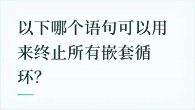 题目配图
