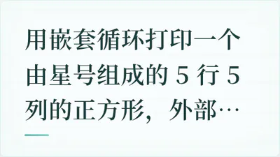 题目配图