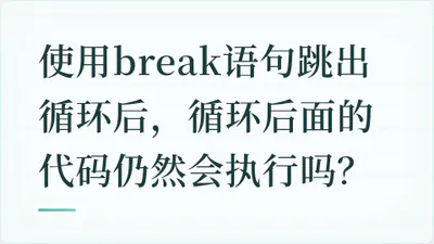 题目配图