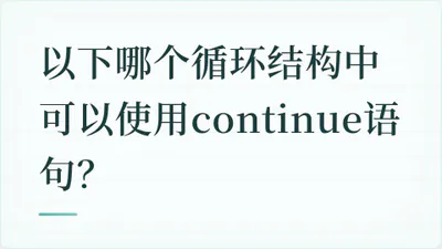 题目配图