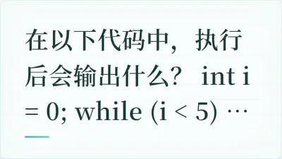 题目配图