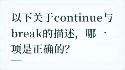 题目配图