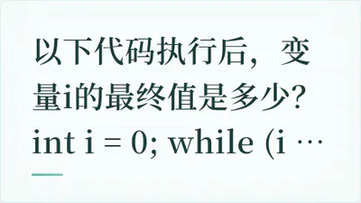 题目配图