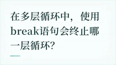 题目配图