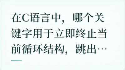 题目配图
