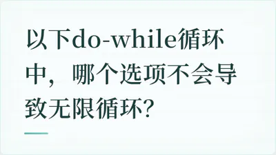 题目配图