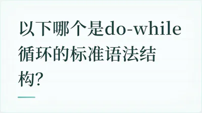 题目配图