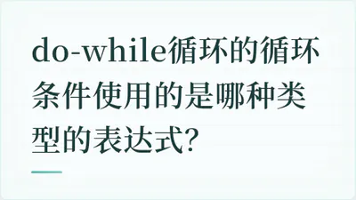题目配图