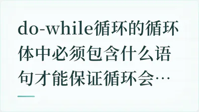 题目配图