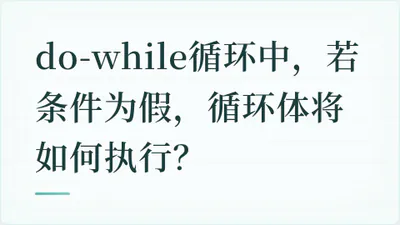 题目配图