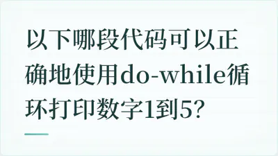 题目配图