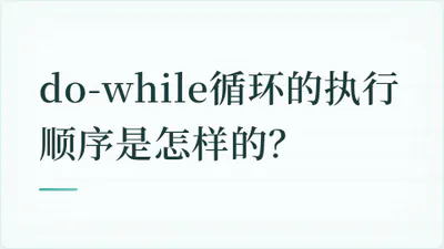 题目配图