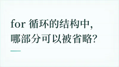 题目配图
