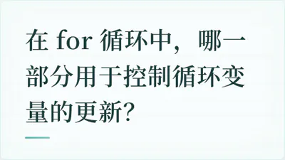 题目配图