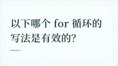 题目配图