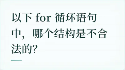 题目配图
