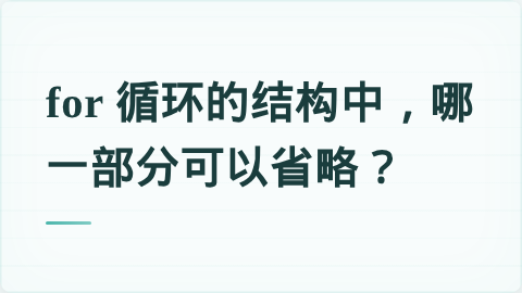 题目配图