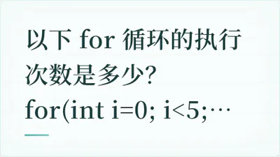 题目配图