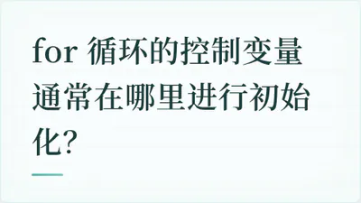 题目配图