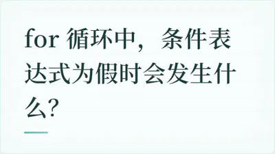 题目配图
