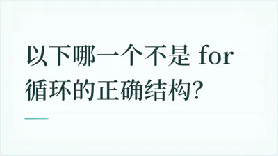 题目配图