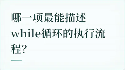 题目配图