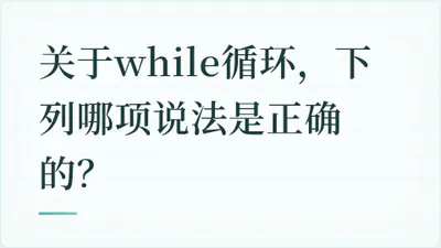 题目配图