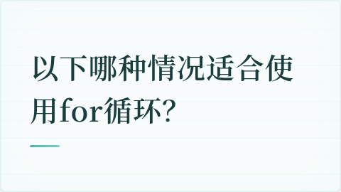 题目配图