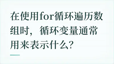 题目配图