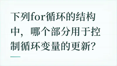 题目配图