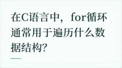 题目配图