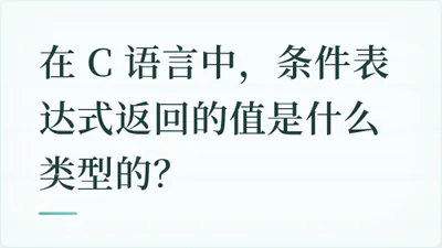 题目配图