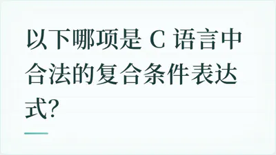 题目配图
