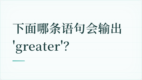 题目配图