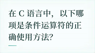 题目配图
